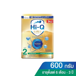 {นมผง} Hi-Q Super Gold Plus C+ 2 ไฮคิวซูเปอร์โกลด์ พลัส ซี - ซินไบโอโพรเทก สูตร 2 ขนาด 600 กรัม 1 กล่อง