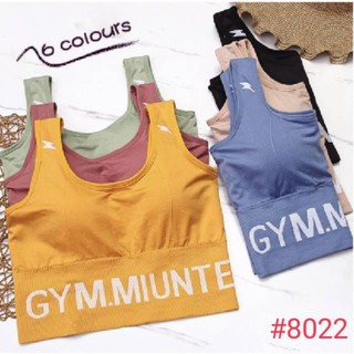 SPORT BRA  เสื้อชั้นในใส่ออกกำลังกาย # 8022