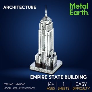 โมเดลโลหะ 3 มิติ ตึกเอ็มไพร์สเตต Empire State Building MMS010 แบรนด์ Metal Earth ของแท้ 100% สินค้าพร้อมส่ง