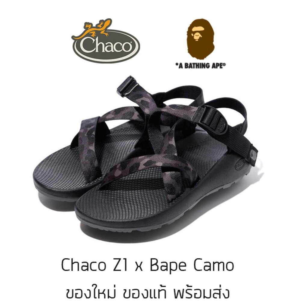 ภาพหน้าปกสินค้ารองเท้า Chaco Z1 Classic x Bape ของใหม่ พร้อมกล่อง พร้อมส่งจากไทย