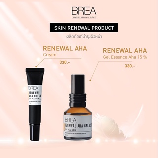 BREA RENEWAL AHA GEL ESSENCE & AHA CREAM สารสกัด AHA ช่วยในการผลัดเซลล์ผิวอย่างอ่อนโยนช่วยให้ผิวแลดูกระจ่างใส