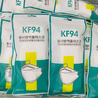 KF94 kf94 mask แมสเกาหลี หน้ากากเกาหลี 1แพ็ค10ชิ้น สินค้าพร้อมส่ง จัดส่งสินค้าทุกวัน