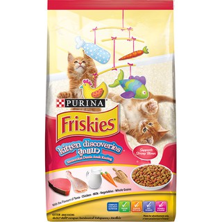 PURINA  / Frisies Kittens Discoveries ฟริสกี้ อาหารลูกแมว (ชมพู)ขนาด 1.1kg