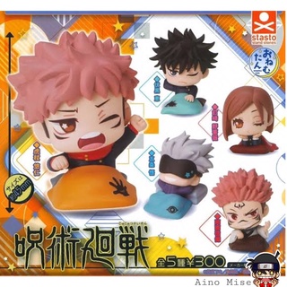 พร้อมส่ง! Jujutsu Kaisen Onemutan กาชาปอง ตัวนอน ของแท้100%