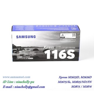 Samsung MLT-D116S , MLT-D116L หมึกโทนเนอร์แท้  Xpress M2625D ขนาดมาตรฐาน ประกันศูนย์ Samsung