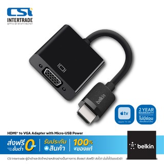 Belkin อแดปเตอร์หัวแปลง HDMI to VGA with Aux+Micro-USB Power ใช้งานกับ PC Laptops เชื่อมต่อ Monitor Projector AV10170bt