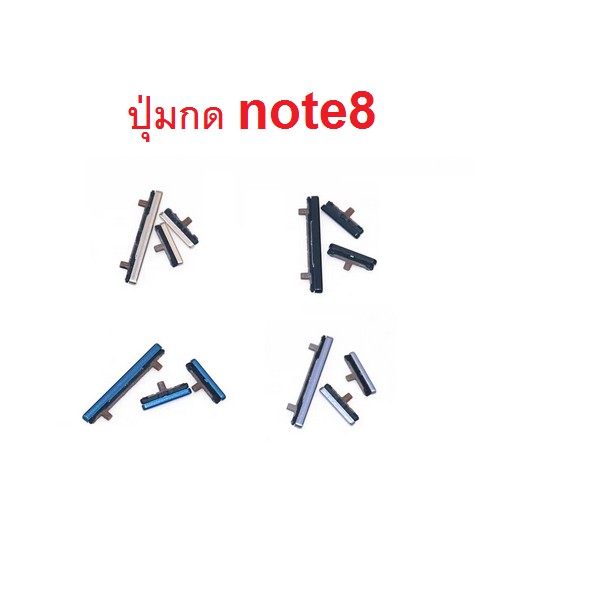 ปุ่มกดนอก-samsung-galaxy-note8-n950f-n950fd-มือถือ