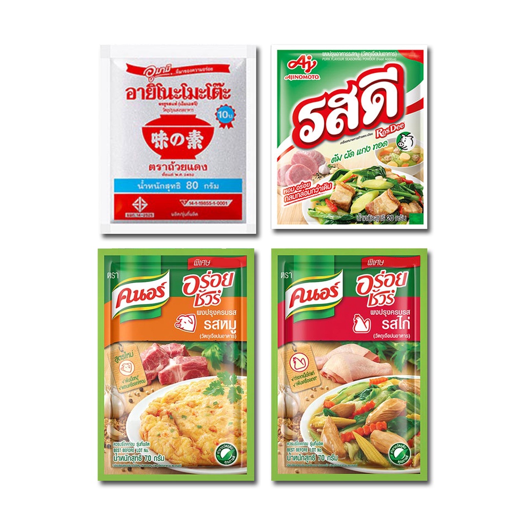 ภาพหน้าปกสินค้าพร้อมส่ง  รสดี ผงปรุงรส รสหมู 20 กรัม GB-07