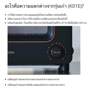 ภาพขนาดย่อของภาพหน้าปกสินค้าNew Balmuda toaster ปลั้กไทย พร้อมส่ง จากร้าน tikwannipa บน Shopee ภาพที่ 1