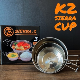 K2 SIERA CUP. ชุดถ้วยเซียร่า รุ่นใหม่ล่าสุดขนาดแพ็ค 3 ชิ้น