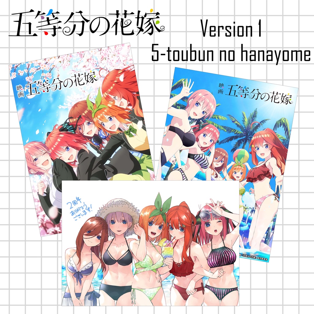 รูปภาพสินค้าแรกของPoster anime โปสเตอร์อนิเมะ เจ้าสาวผมเป็นแฝดห้า (5 toubun no hanayome) ขนาด A4 (ชุดที่ 1)