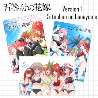 ภาพย่อรูปภาพสินค้าแรกของPoster anime โปสเตอร์อนิเมะ เจ้าสาวผมเป็นแฝดห้า (5 toubun no hanayome) ขนาด A4 (ชุดที่ 1)