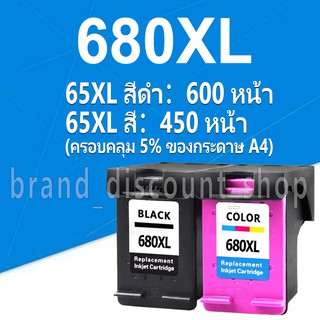 hp 680 hp680 หมึก hp 680xl สีดำ hp680xl ตลับหมึก ตลับหมึกรีฟิลใช้ได้กับ hp 1115 1118 3635 3636 3638 3838 2600 5000 5200