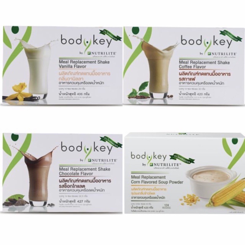 body key ช้อปไทย 100% | Shopee Thailand