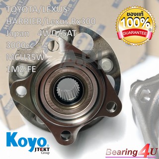 KOYO ดุมล้อหลัง (MCU35) 5 สกรู / 06-08 4WD LEXUS HARRIER / Lexus Rx300 Y 2005-2008 1MZ-FE 3DACF037 Japan