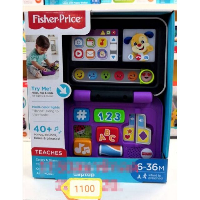 laptop-notebook-fisher-price-สอนภาษาอังกฤษ