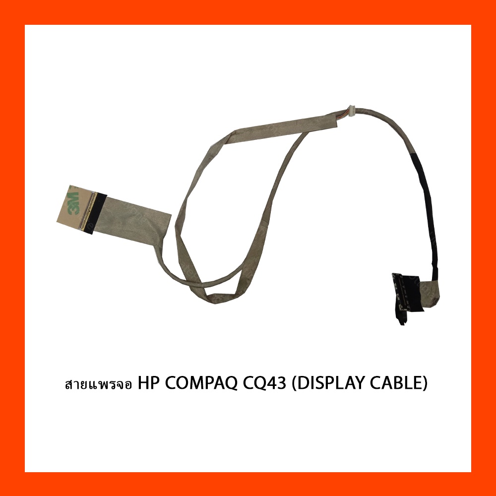 สายแพรจอ HP COMPAQ CQ43 (DISPLAY CABLE) | Shopee Thailand