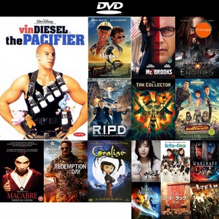 dvd หนังใหม่ The PACIFIER ปฎิบัติการพี่เลี้ยงพันธุ์ดุ ดีวีดีการ์ตูน ดีวีดีหนังใหม่ dvd ภาพยนตร์ หนัง dvd มาใหม่