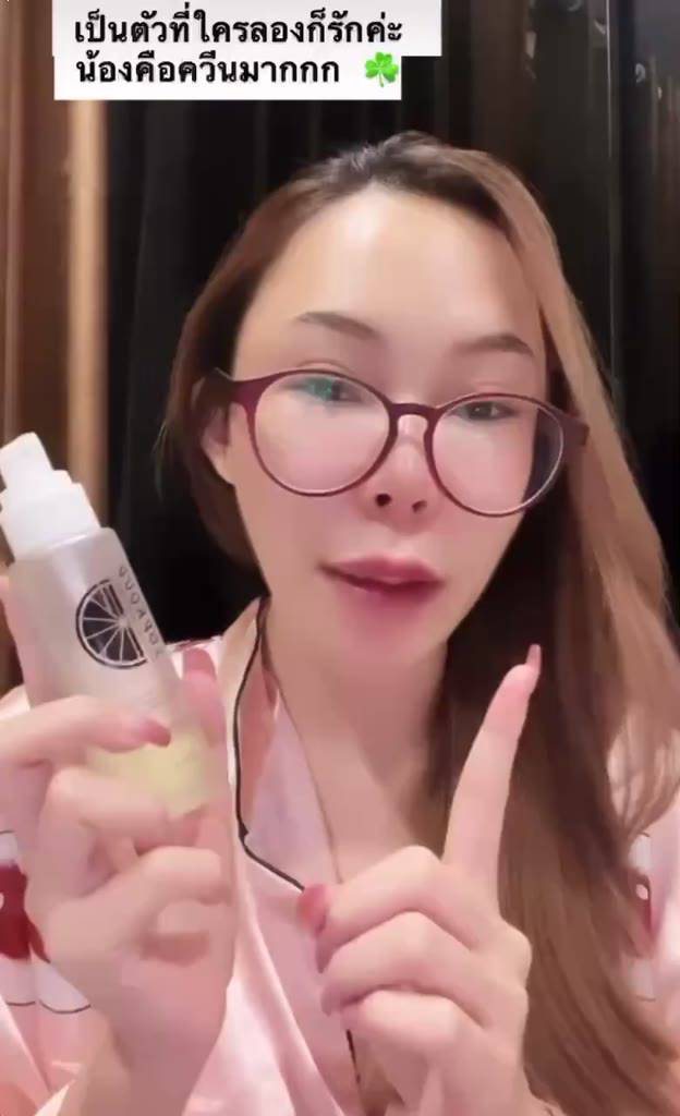 โทนเนอร์ลดสิว-ขนาด-60-ml-deproud-ส่งฟรี-มีของแถม