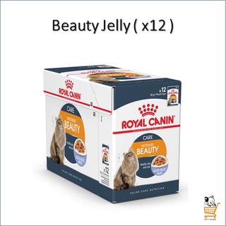 Royal Canin Cat Pouch Care Beauty Jelly [ 12 ซอง ] อาหารแมว รอยัลคานิน แมว บิวตี้ เจลลี่ บำรุงขน บำรุงผิวหนัง