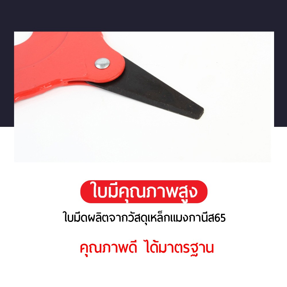 ใบมีดตัดหญ้า-จานใบมีดตัดหญ้า-จานใบมีด-แบบดาวกระจาย-พับเก็บเองเมื่อเจอ-หิน-ของแข็ง-ใบมีดตัดหญ้า-3-6-แฉก