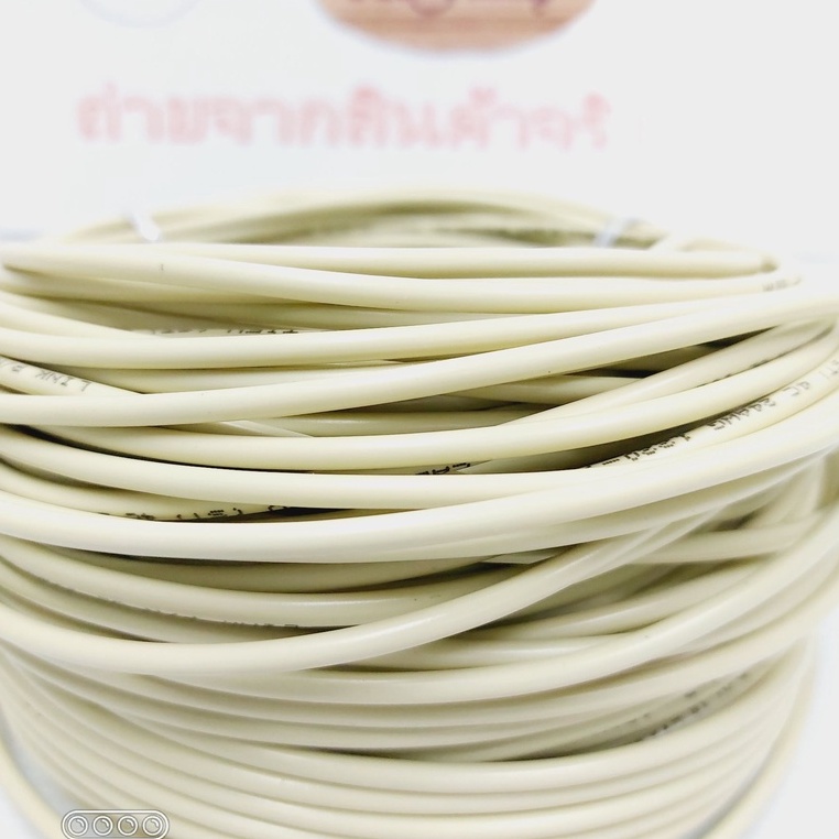 สายโทรศัพท์บ้าน-สายเปลือยยังไม่เข้าหัว-4-core-ขนาดสาย-0-5-mm-ยาว-50-เมตร-link-ออกใบกำกับภาษีได้