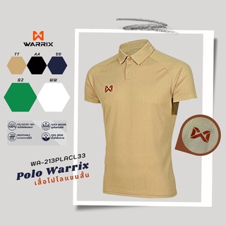 เสื้อโปโลลำลอง WARRIX  รุ่น Stripe Polo รหัส WA-213PLACL33