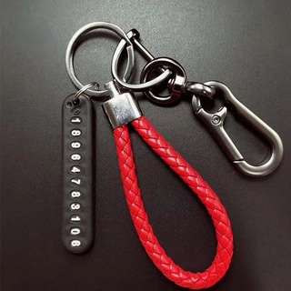 พวงกุญแจเชือกถัก ป้องกันการสูญหาย สำหรับห้อยกุญแจ