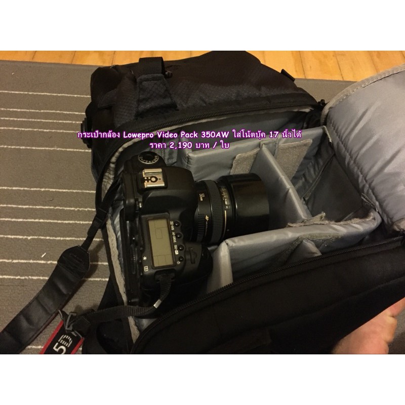 กระเป๋ากล้องสะพายหลัง-กระเป๋ากล้องแบบเป้-lowepro-video-pack-350aw-มือ-1-ราคาถูก