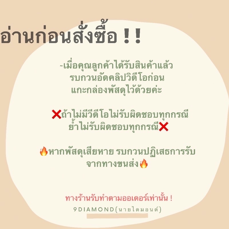 ภาพหน้าปกสินค้าM(ดั้งเดิม),XL บราวนี่กรอบ ขนม แครกเกอร์บราวนี่ นายไดมอนด์ ไร้ไขมันทรานส์ จากร้าน TH_11798983 บน Shopee