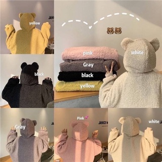 🧶พร้อมส่ง🧶กันหนาวขนแกะมีหมวกฮู้ดหูหมี 🧶 เสื้อโอเวอร์ไซส์