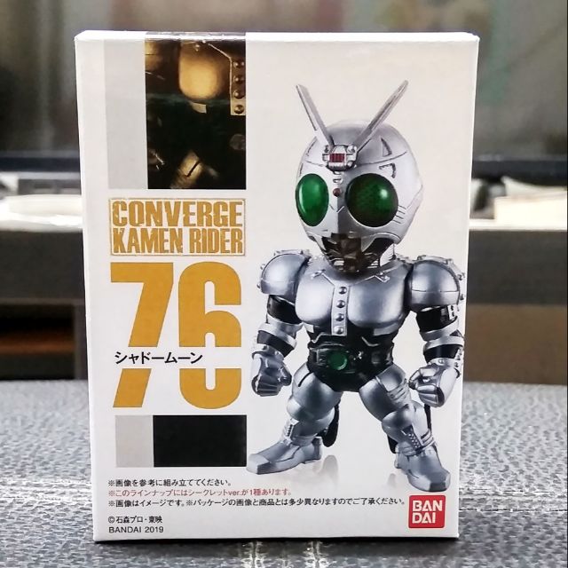 Converge Kamen rider # 76 ตัวปกติ | Shopee Thailand