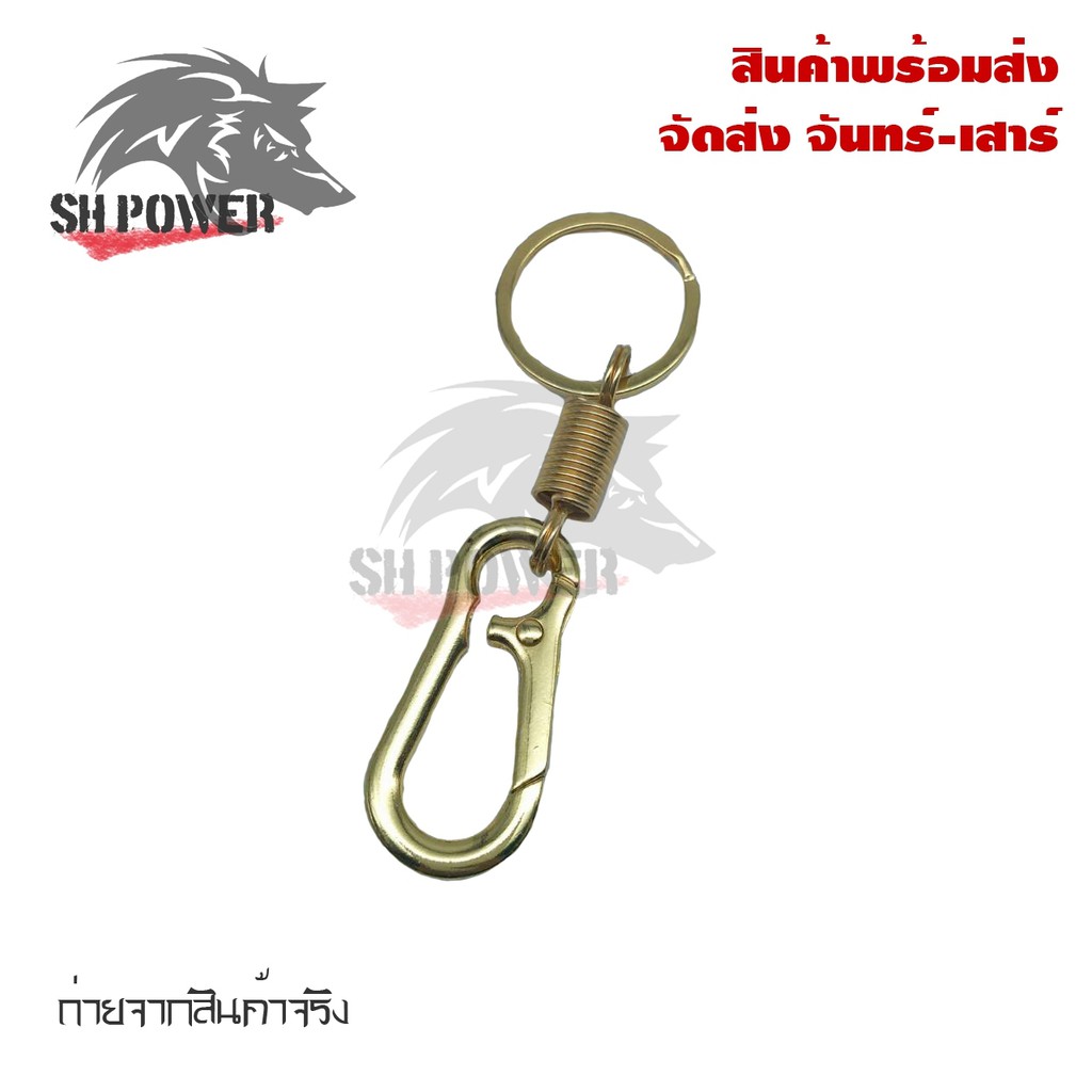ภาพหน้าปกสินค้าพวงกุญแจไทเท งานไดร์ ไม่ลอก พวงกุญแจรถ (0149) จากร้าน aa619275371 บน Shopee