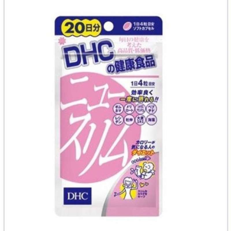 dhc-new-slim-พร้อมส่ง