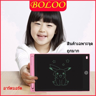 （12นิ้วหน้าจอสีเดียว） กระดานเขียนด้วยลายมือ LCD, กระดานวาดภาพ LCD Tablet กระดาน LCD กระดานเด็กลบได้ กระดานวาดรูปเด็ก  พร