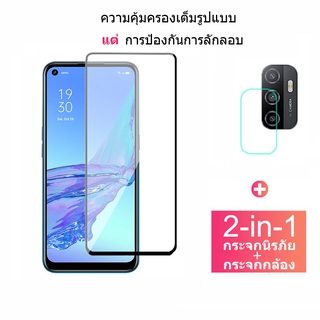 ฟิล์มกระจกนิรภัย ป้องกันหน้าจอและเลนส์กล้อง สำหรับ OPPO A53 OPPO A5 A9 2020 A3s A7 A12e A12 A5s A31 A52 A72 A91 A92