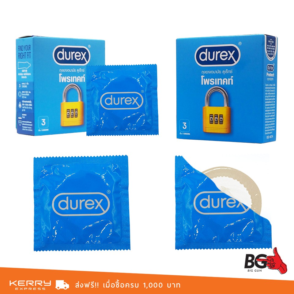 durex-protect-ถุงยางอนามัย-ดูเร็กซ์-โพรเทคท์-ขนาด-52-5-มม-เจลหล่อลื่น-2-เท่า-สวมใส่ง่าย-1-กล่อง