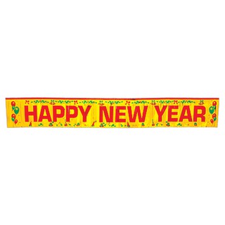 ป้าย HAPPY NEW YEAR (4905-01)ของขวัญ ของฝาก เทศกาลปีใหม่