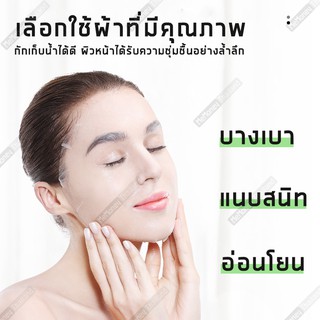 ภาพขนาดย่อของภาพหน้าปกสินค้ามาส์กสารสกัดจากแคคตัส (Cactus Extract Nourishing) มาส์กหน้าเพิ่มความชุ่มชื้นยาวนานตลอดวัน ลดการระคายเคืองจากมลพิษ จากร้าน memoneythailand บน Shopee ภาพที่ 1