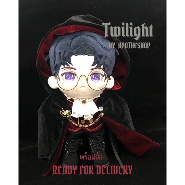 พร้อมส่ง-ชุดtwilight-ชุดตุ๊กตาขนาด-20-cm