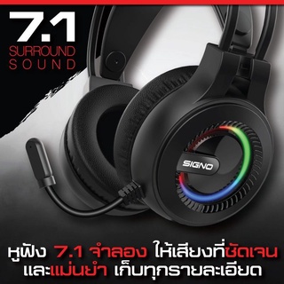 ภาพขนาดย่อของภาพหน้าปกสินค้าหูฟัง SIGNO PRO-SERIES HP-825 IMMORTAL / HP-833 BAZZLE ระบบเสียง 7.1 Surround Gaming จากร้าน wpp5129 บน Shopee ภาพที่ 6