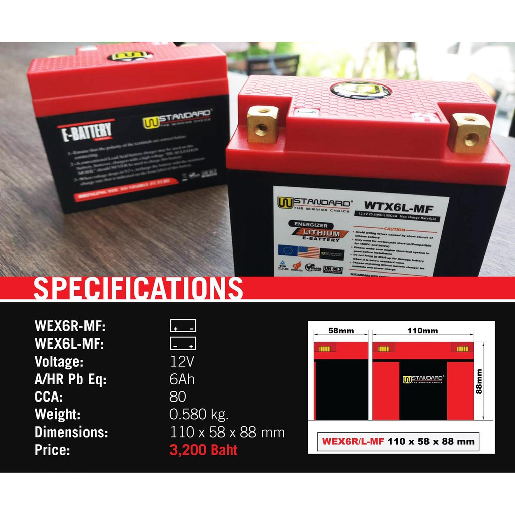 w-standard-แบตเตอรี่-ลิเที่ยม-แบตแดง-lithium-battery-6แอมป์-9แอมป์-12แอมป์-แบตเตอรี่มอเตอร์ไซค์-6amp