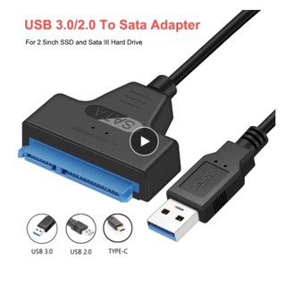 USB SATA 3สาย Sata To USB 3.0อะแดปเตอร์6 Gbps สนับสนุน2.5นิ้วภายนอก SSD HDD hard Drive 22 Pin Sata III A25 2.0 and USB C