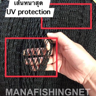 ตาข่ายซ้อมกอล์ฟ-ไดร์ฟกอล์ฟ-golf-net-uv-protection-ขนาด-4x4-เมตร