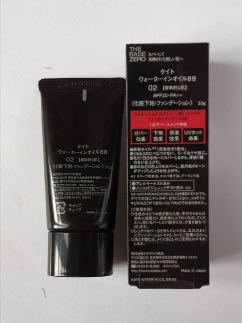 kate-tokyo-bb-cream-แท้-เบอร์2-นำเข้าจากญี่ปุ่น-30g