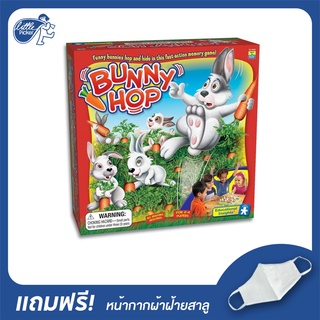 Bunny Hop Game - Little Picker