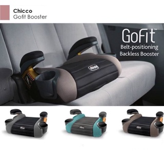 ราคาChicco คาร์ซีทGo Fit Boosterคาร์ซีทแบบเบาะนั่งเสริมสำหรับเด็กน้ำหนัก 18-49.89 กิโลกรัม