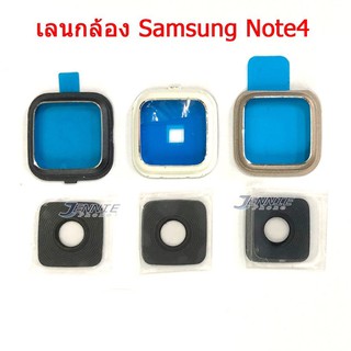 เลนส์กล้อง Samsung Note4  กระจกเลนส์กล้อง Samsung Note4 ใหม่