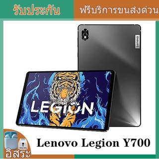 【2022】Original Lenovo Legion Y700 Gaming Pad PC 8.8 Inch 120Hz Snapdragon 870 Octa Core 45W 6550mAh