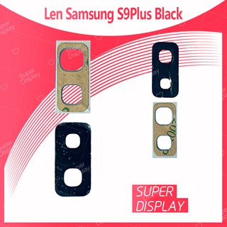 สินค้า Samsung S9 Plus/S9+ อะไหล่เลนกล้อง กระจกเลนส์กล้อง กระจกกล้องหลัง Camera Lens (ได้1ชิ้นค่ะ) Super Display